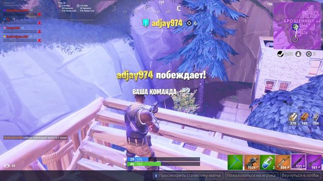 Fortnite - вспомнить все смотреть онлайн