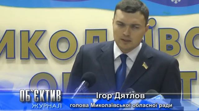 Объектив 25 12 13 Дятлов о выборах мэра смотреть онлайн