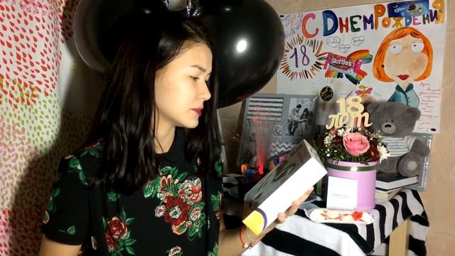 18 МНЕ УЖЕ! ♡ День Рождения ♡ ПОДАРКИ смотреть онлайн
