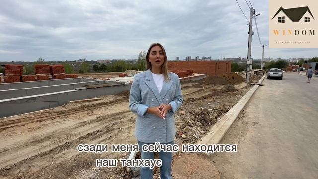 Новые таунхаусы в посёлке Изумрудный Village Казань смотреть онлайн