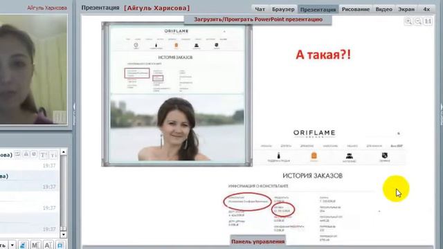 Курс на стремительный рост Как стать директором за 4 месяца Айгуль Харисова смотреть онлайн