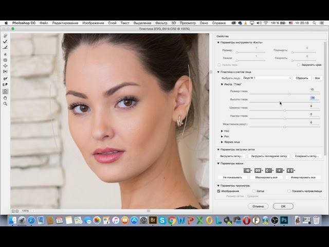 Photoshop CC 2015.5 Пластика с учетом лица смотреть онлайн