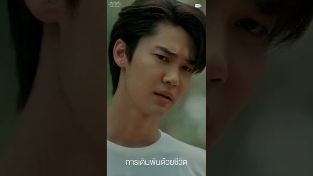 #homeschoolseries #dew_jsu #hirunkit_ #janeeyeh #filmrachanun смотреть онлайн