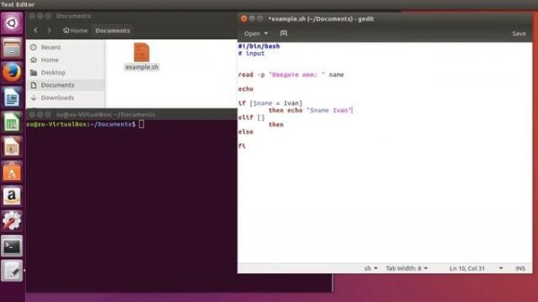 Как написать скрипт для Linux (Ubuntu)  - конструкция  if then fi