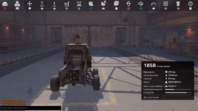 Crossout. Создание первой машины с нуля. смотреть онлайн