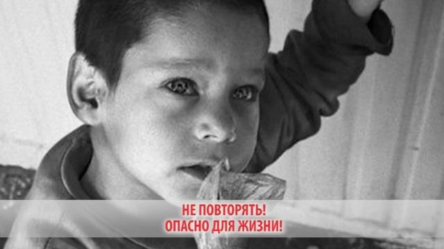Отравление газом смотреть онлайн