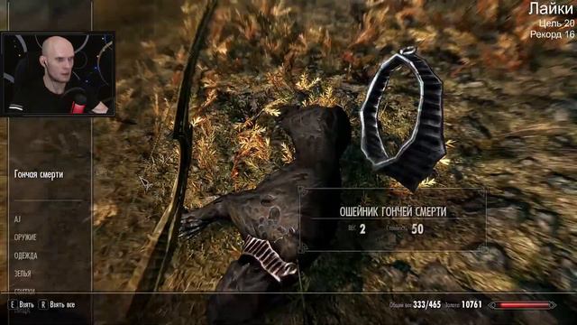 Предательство. The Elder Scrolls V: Skyrim (TES 5) Скайрим. Стрим #6 смотреть онлайн