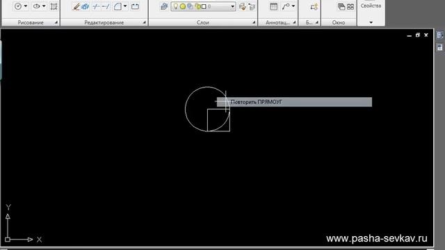 Видео урок AutoCAD 2010 "Ссылки" (X-ref) - Совместная работа смотреть онлайн