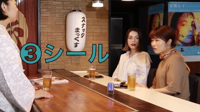 【アーティストのネイル事情】安田レイさん × YUKAさん スペシャル座談会 スナックまっくす vol.2 смотреть онлайн