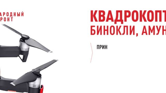 Всё для победы!.mp4 смотреть онлайн
