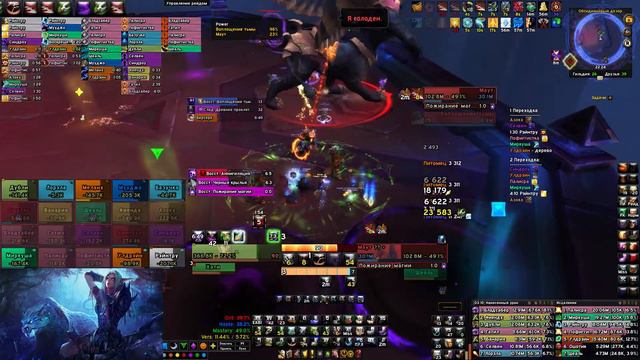 Maut: Mythic - "Тёмный Уголок" Страж Смерти. BM Hunter PoV. смотреть онлайн