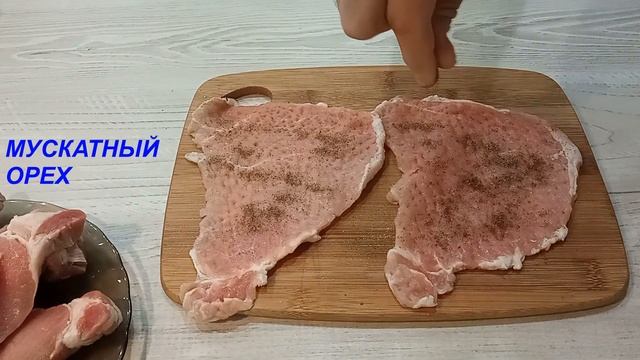 НЕВЕРОЯТНАЯ ВКУСНЯТИНА из МЯСА! ВСЕГДА МАЛО, СКОЛЬКО не ПРИГОТОВИШЬ! ОТБИВНЫЕ из ПОЛЕНДВИЦЫ! смотреть онлайн