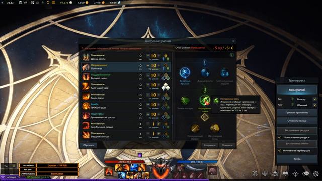 Берсерк / Berserker / Lost Ark / Обзор всех умений смотреть онлайн