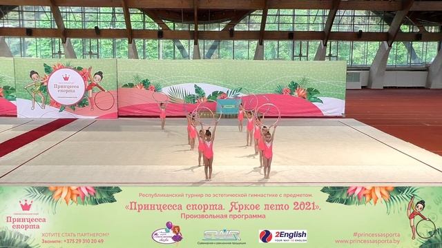 Принцесса спорта. Яркое лето 2021 - Команда Молния - Тренер Симоненко Линда Геннадьевна смотреть онлайн