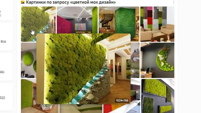 Low Cost газоны из мха Ночной кошмар ландшафтного дизайнера или Прибыльная идея для заработка смотреть онлайн