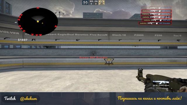 Как осматривать оружие в кс го постоянно, как осмотреть нож в csgo вечно. Полезный бинд. Без воды. смотреть онлайн