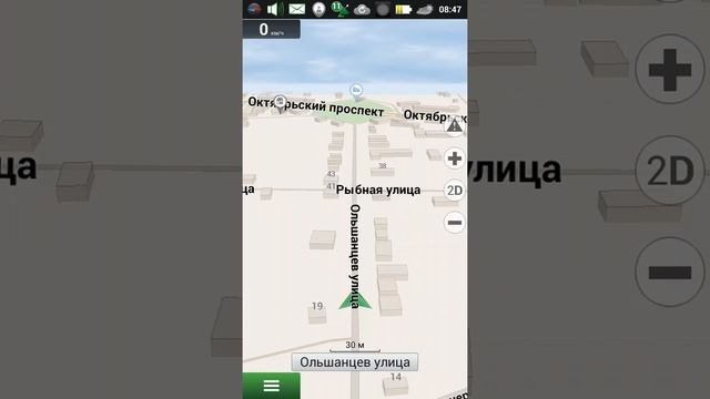 Test SGP Sony Xperia SL LT26ii uCyan 12.1b3 смотреть онлайн