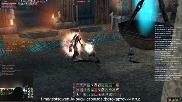 [Chill][ElmoreLab] Shillien Templar 80+ смотреть онлайн