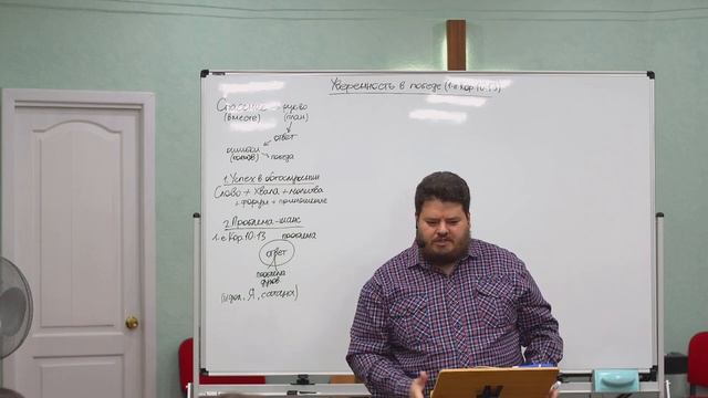 "Уверенность в победе", кафедральное послание 29.10.2023 смотреть онлайн