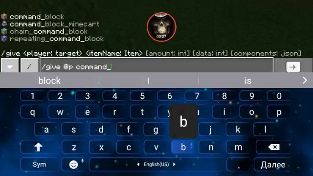 Как получить КОМАНДНЫЙ БЛОК в майнкрафте 100 " смотреть онлайн
