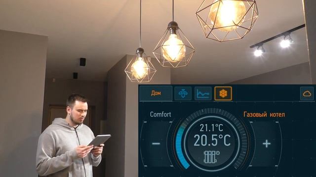 Голосовое управление Siri в системе «Умный Дом» смотреть онлайн