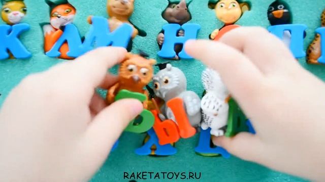 БУКВАРЯТА магнитная 3D азбука