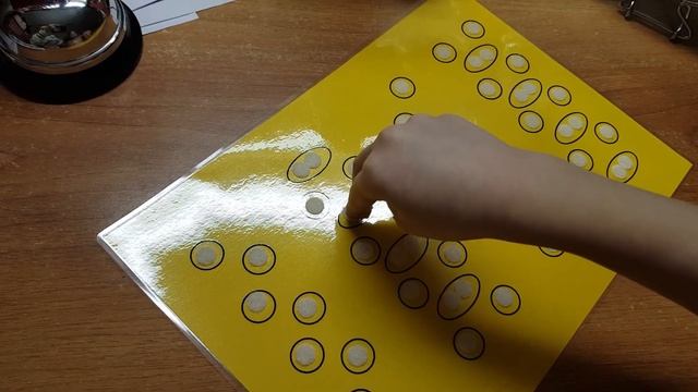 Слоговые дорожки (тактильное пособие) смотреть онлайн