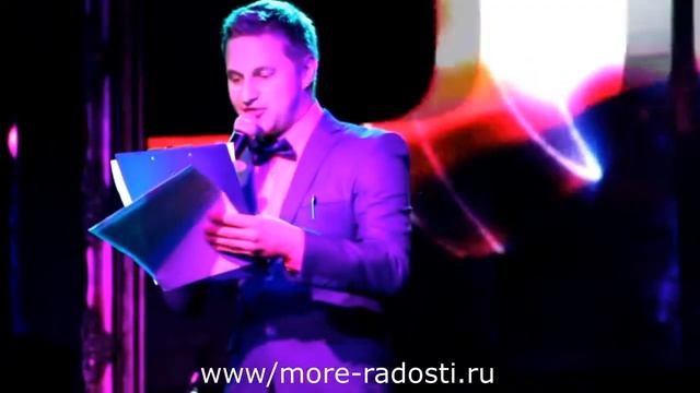 ведущий на праздник Дмитрий смотреть онлайн