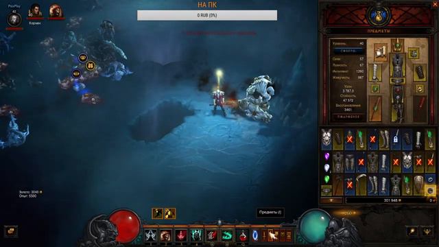 Diablo III ПРОЛОМ В СТЕНЕ КРЕПОСТИ AKT 3 смотреть онлайн