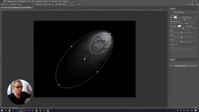 Как сделать реалистичный свет на текстуре? Фильтр Lighting effect! смотреть онлайн
