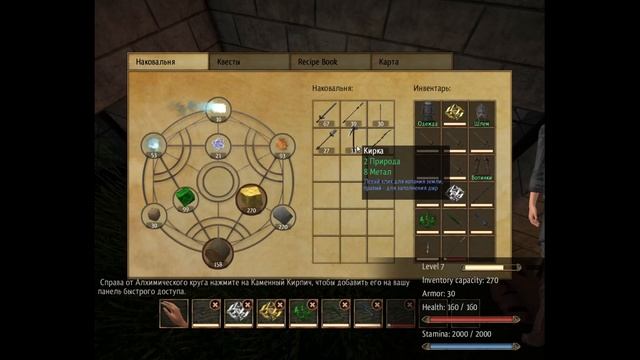 Alchemist's Awakening обзор игры и мира без крафта смотреть онлайн