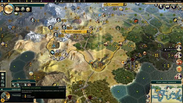 23.Civilization V Жюль Верн смотреть онлайн