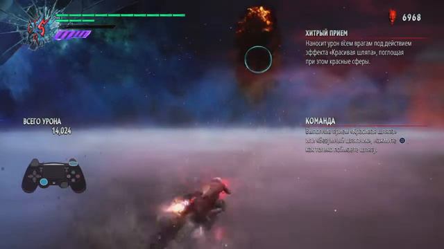 Devil May Cry 5 Cerberus & two Kalina Ann смотреть онлайн