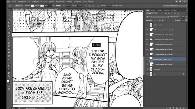 Клин манги. Урок 1: Простой фон. Чистка баллонов смотреть онлайн