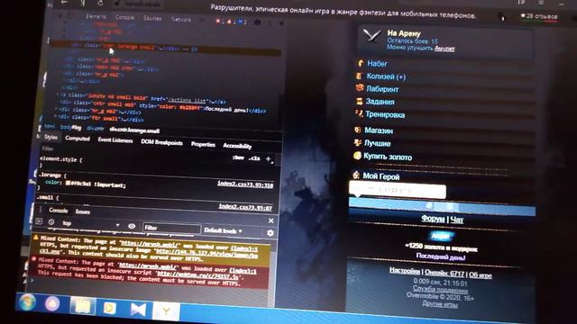 Взлом разрушителей смотреть онлайн