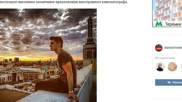 Алексей Воробьев сообщил, что переезжает в США смотреть онлайн