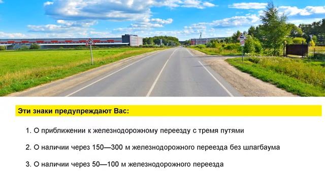 22/03/2021 19-00 Основы законодательства в сфере дорожного движения.. смотреть онлайн