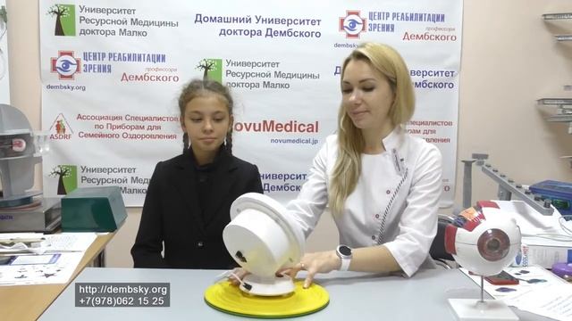 Амблиопия у детей, лечение. Панорама смотреть онлайн