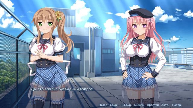 Sakura Angels #3 Никто не даёт ответов смотреть онлайн