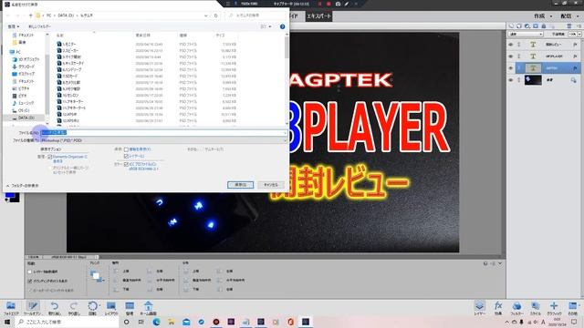 【3～5分で完成!!】初心者用サムネ作成。フォトショップエレメンツで説明します。 смотреть онлайн