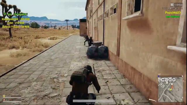 PUBG (to be continued) смотреть онлайн