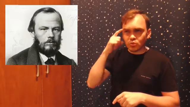 История любви писателя Фёдора Достоевского смотреть онлайн