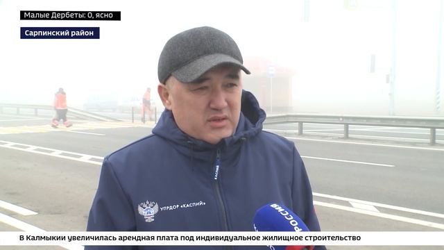 Дороги Калмыкии становятся современными, а главное - безопасными смотреть онлайн