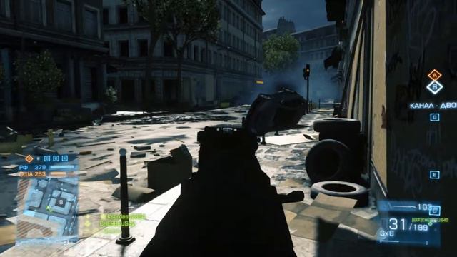 Battlefield 3 (ХАЛЯВА) смотреть онлайн