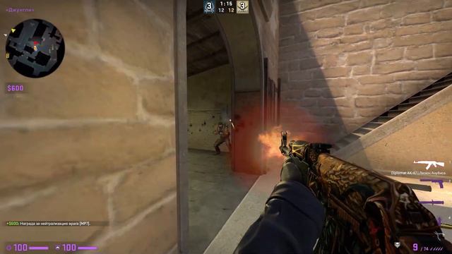 Робин Гуд | CS:GO #csgo #gaming #games #youtube #ukraine смотреть онлайн