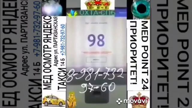 КОРОНА В ЯНДЕКС ТАКСИ ДЛЯ БИЗНЕС КЛАССА ! смотреть онлайн