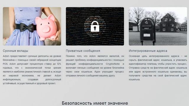 Adon Network - это эффективная, анонимная, смотреть онлайн