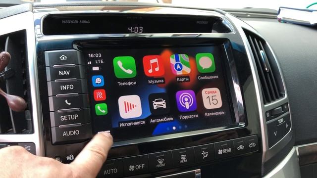 CarPlay в Toyota Land Cruiser 200 (11HDD), GEN 7, 2012-2015 г.в. смотреть онлайн