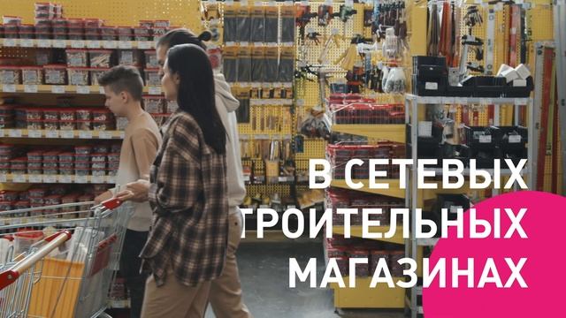 Звукоизоляция с Ультракустик: собери свою звукоизоляцию! смотреть онлайн