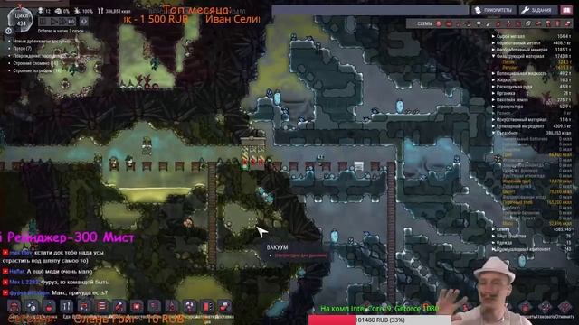 Oxygen not included s03e07 +2 вулкана, 2 гейзера, Альтернативное энергообеспечение, Космос и лизерк смотреть онлайн